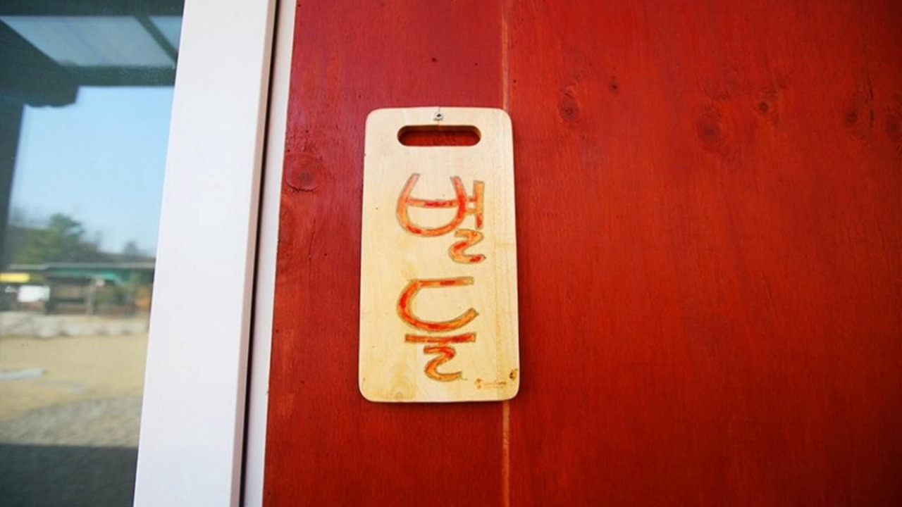 Photo of Bedroom in Dongsong