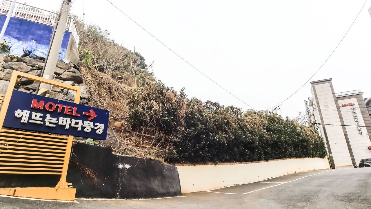 Photo of Outdoor in Geoje