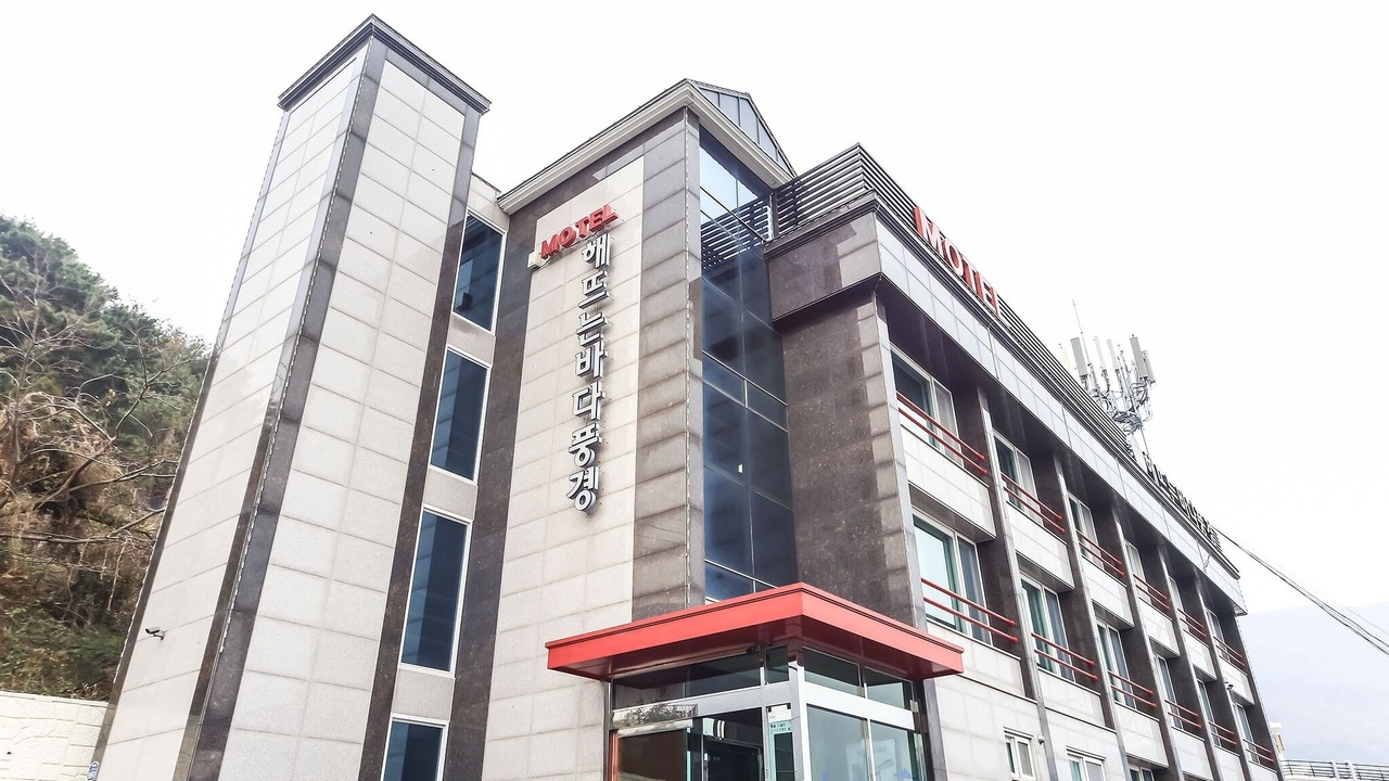 Photo of Outdoor in Geoje