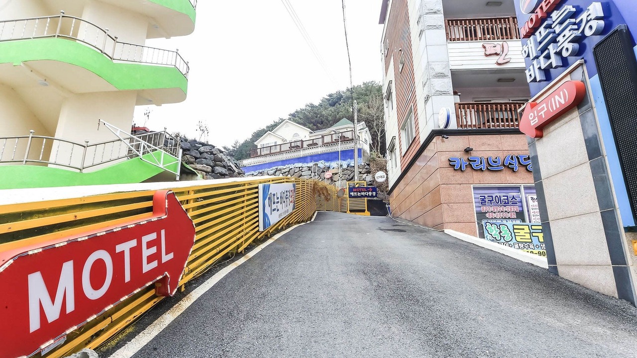 Photo of Outdoor in Geoje