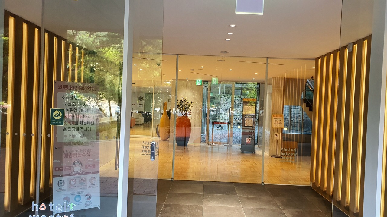 Photo of Others in Goesan