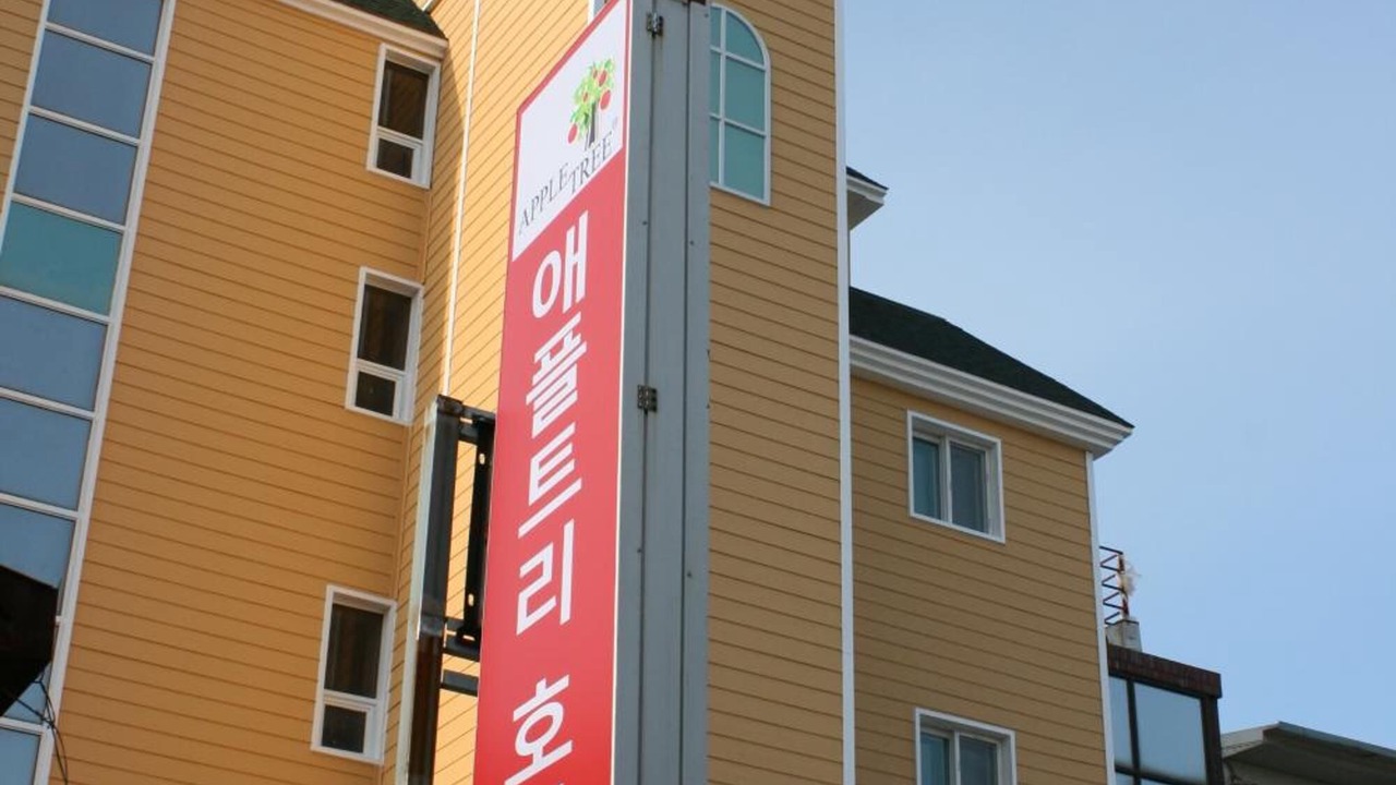 Photo of Outdoor in Pohang