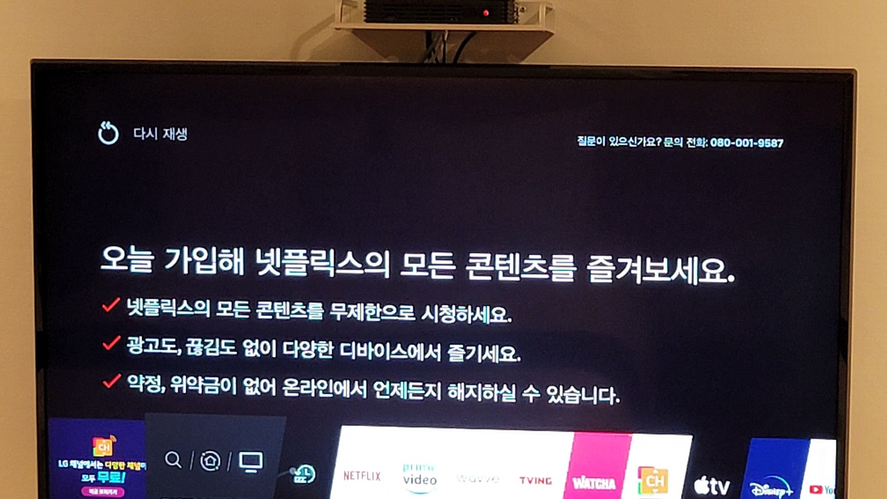Photo of Others in Sokcho