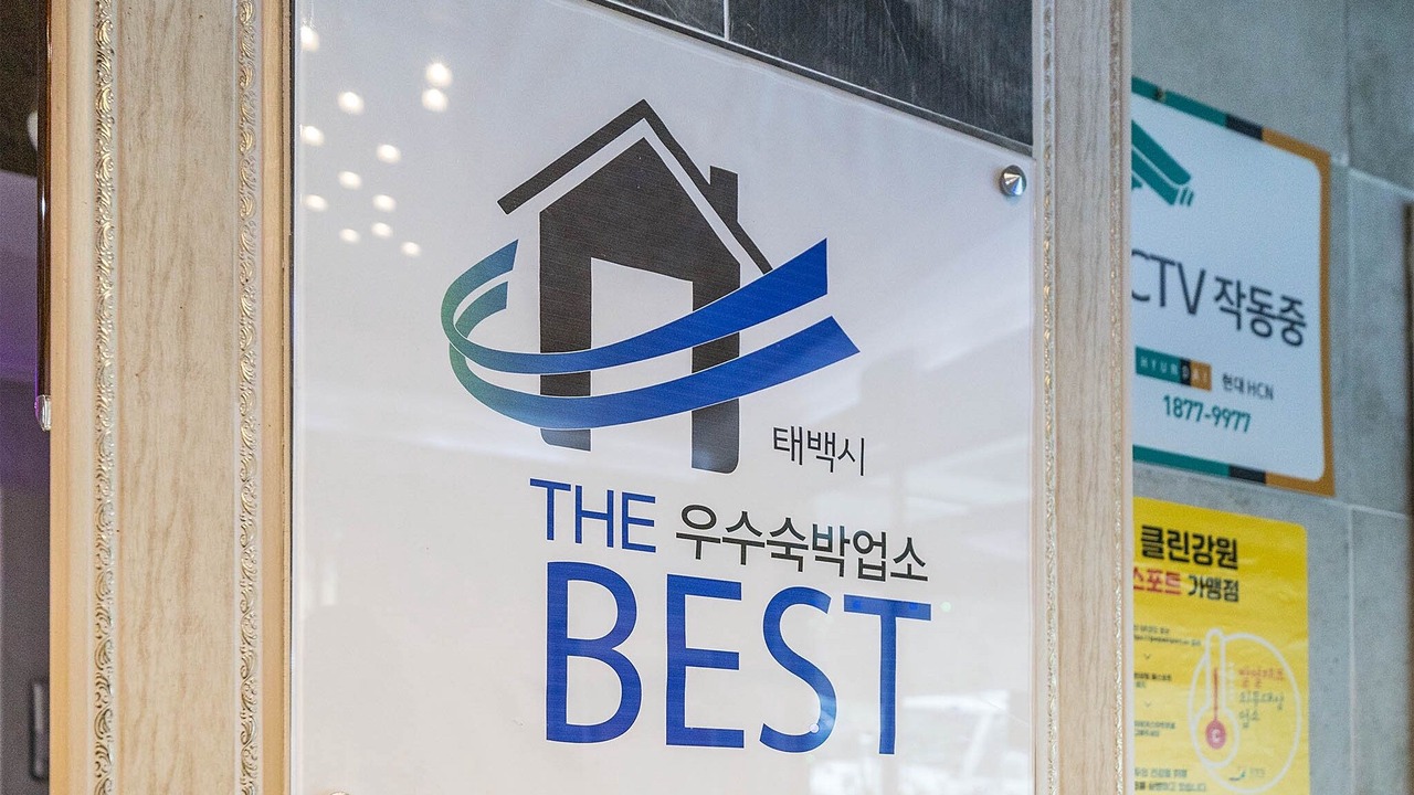 Photo of Outdoor in Taebaek