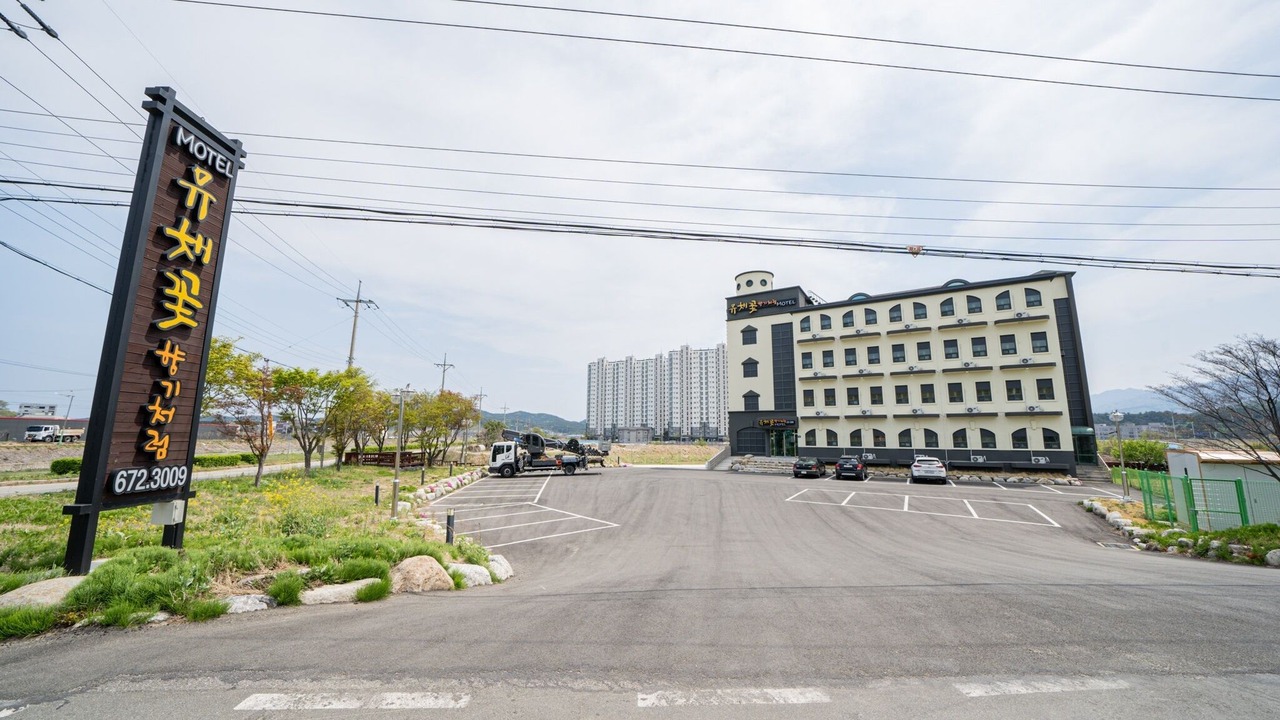 Photo of Outdoor in Yangyang