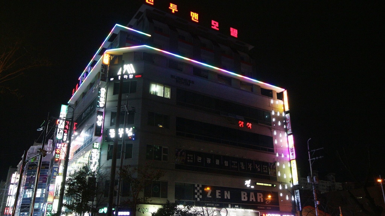 Photo of Outdoor in Tongyeong