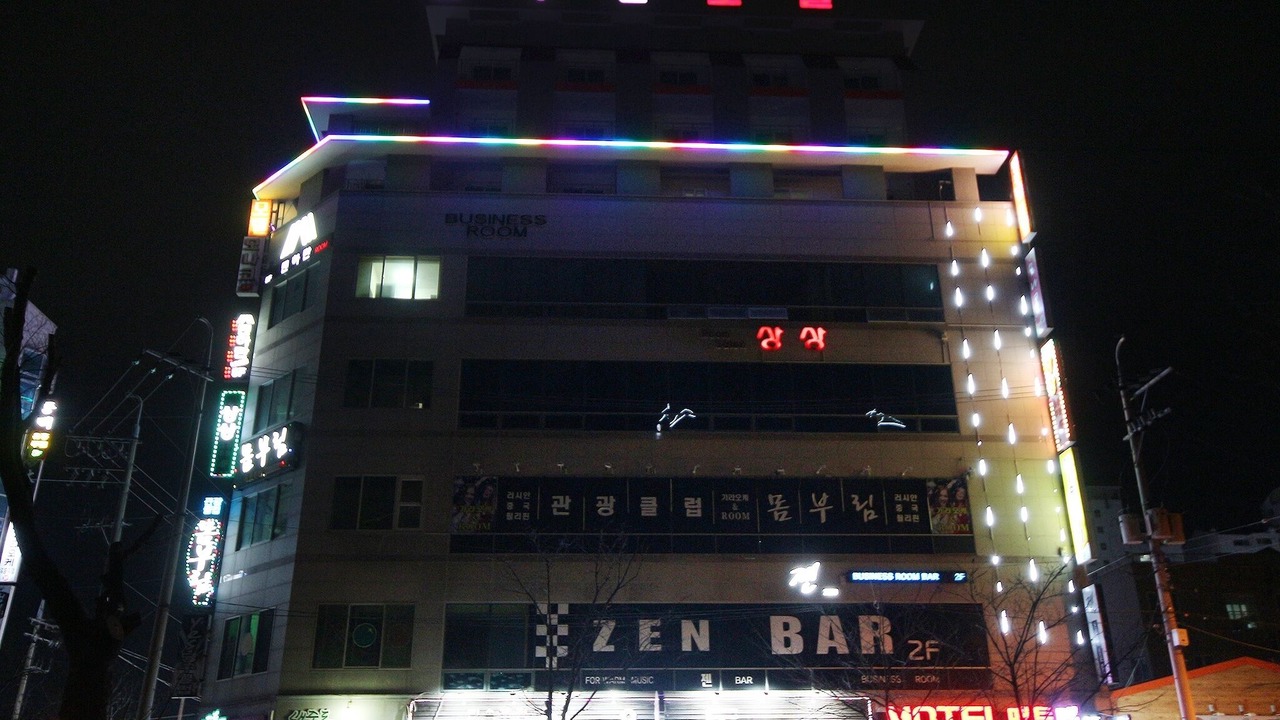 Photo of Outdoor in Tongyeong