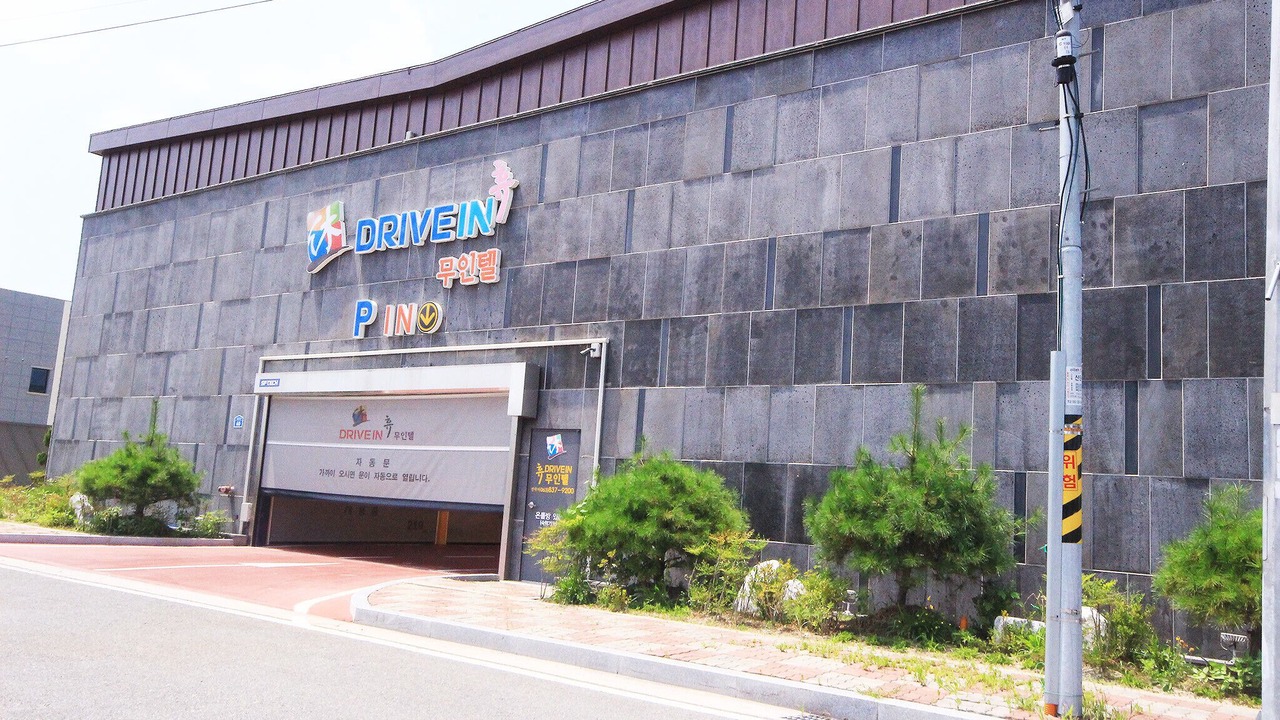Photo of Outdoor in Iksan