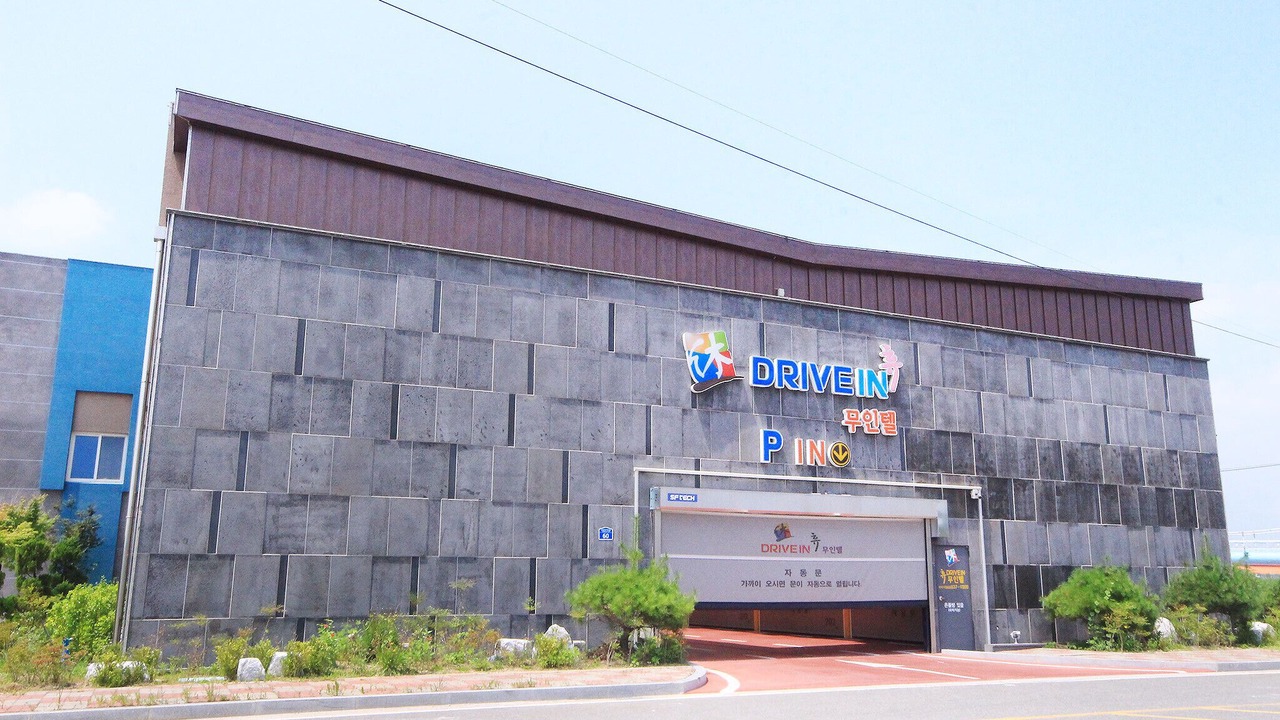 Photo of Outdoor in Iksan