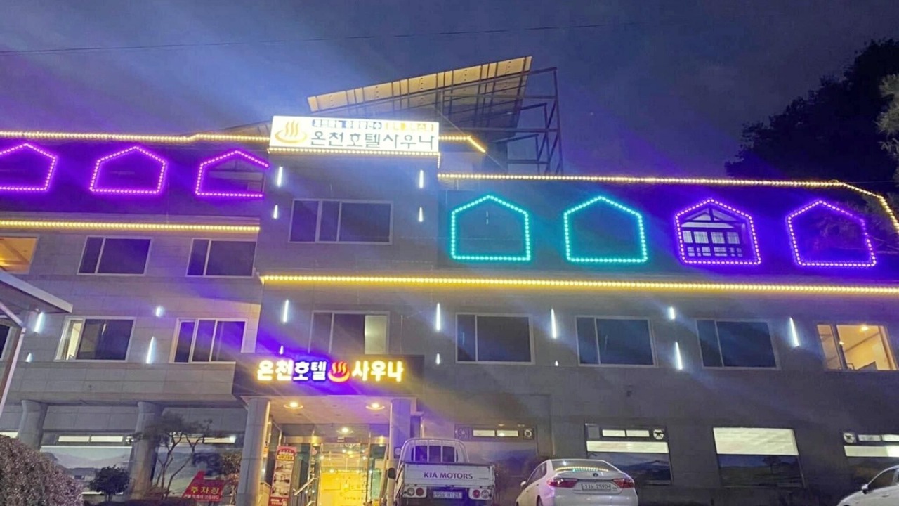 Photo of Outdoor in Hwagae