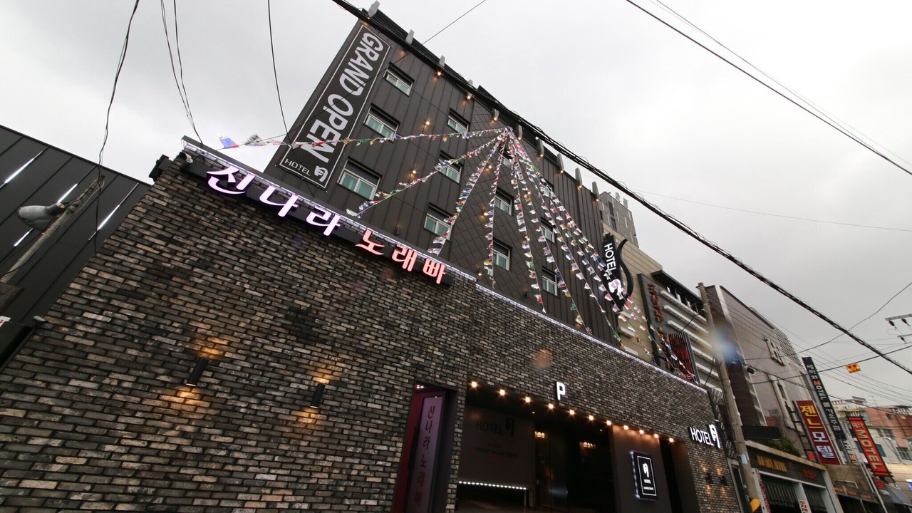 Photo of Outdoor in Anyang