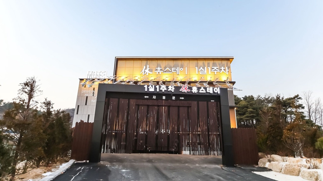 Photo of Outdoor in Yeongju