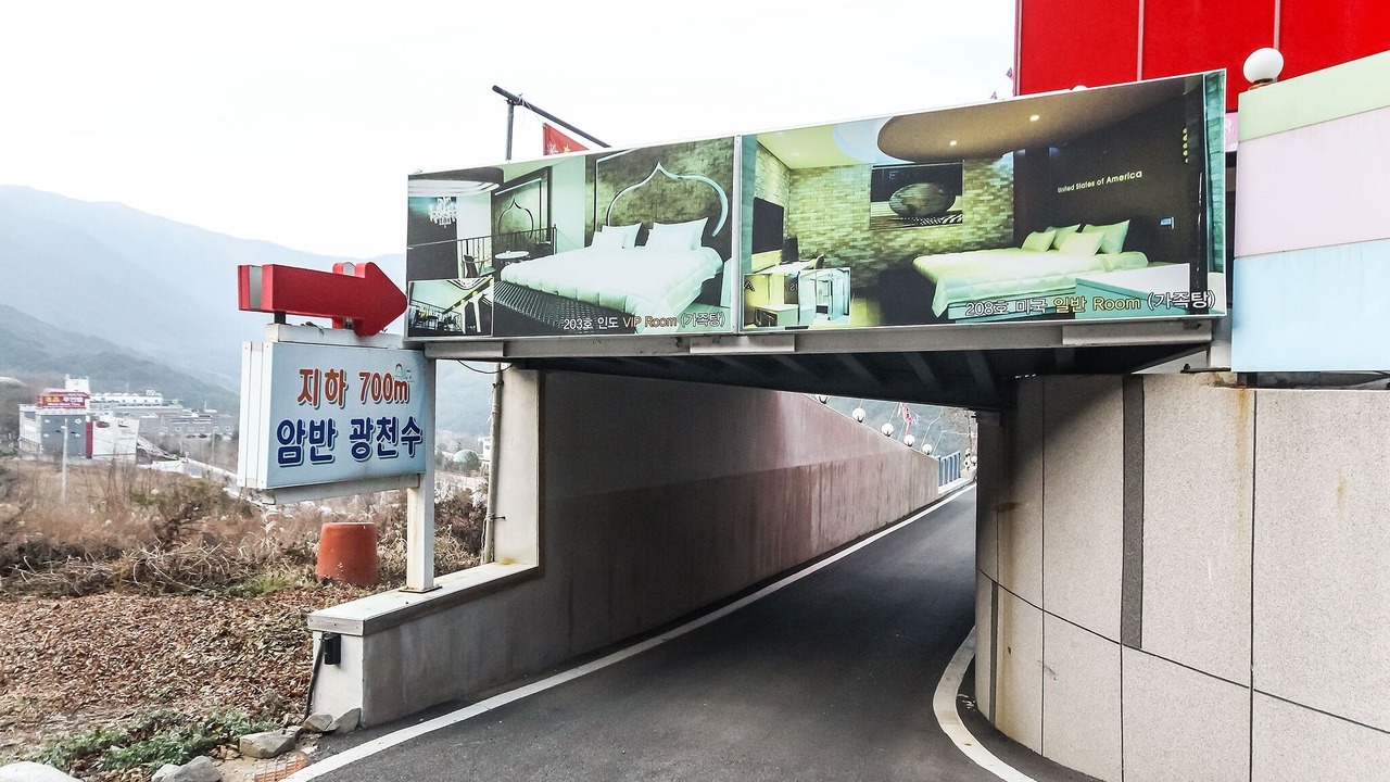 Photo of Outdoor in Ulsan