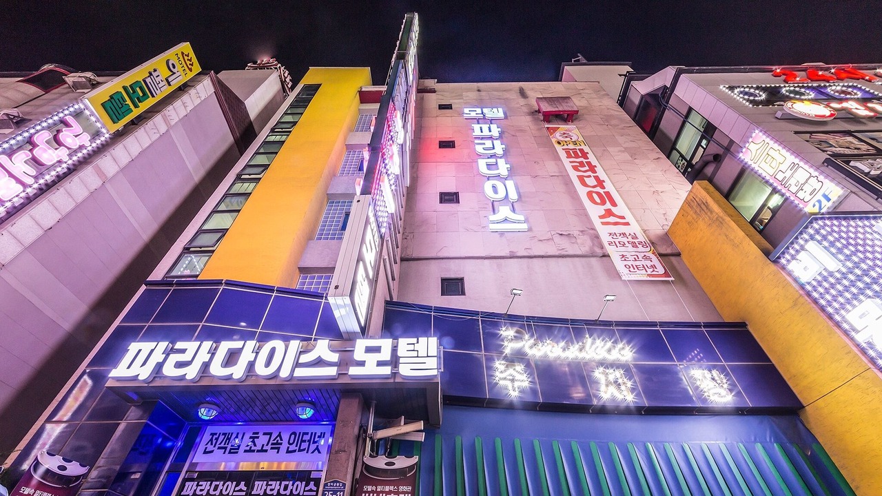 Photo of Outdoor in Wonju