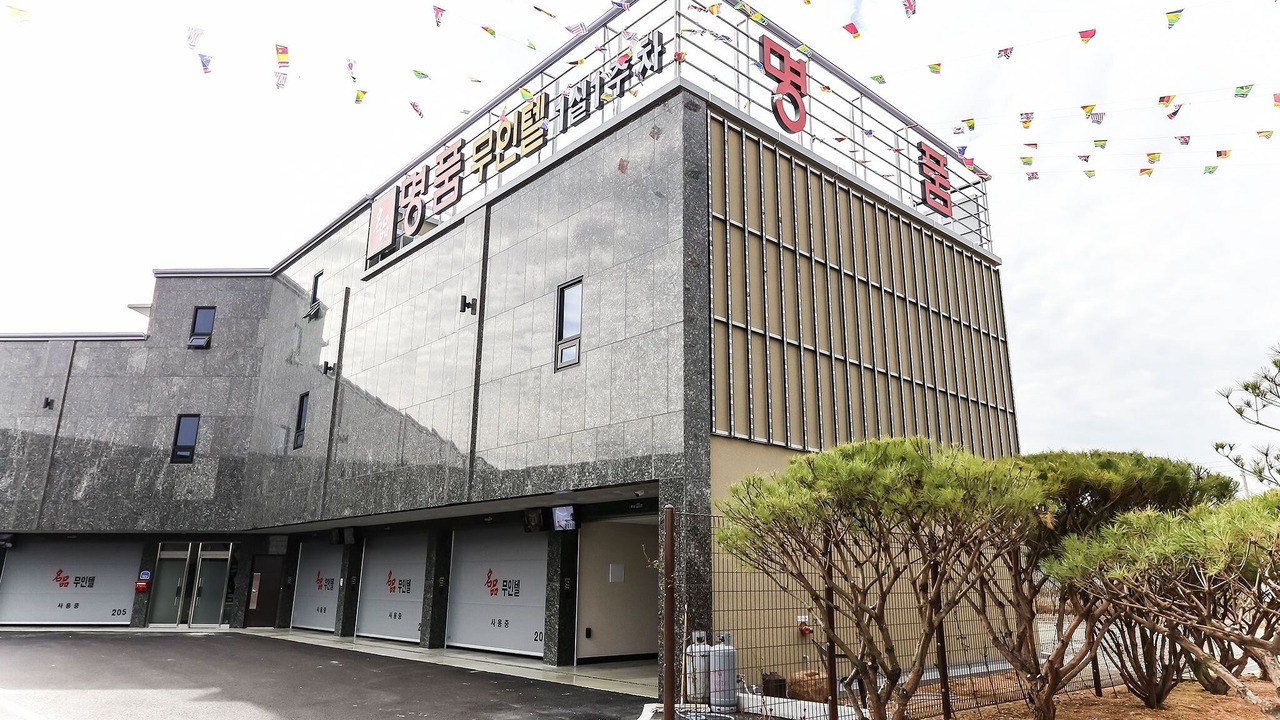 Photo of Outdoor in Tolchang