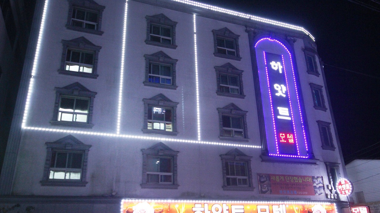 Photo of Outdoor in Uiryeong