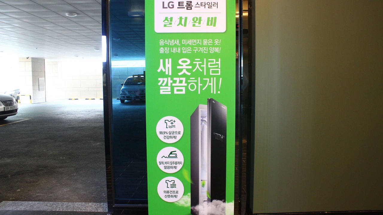 Photo of Others in Masan