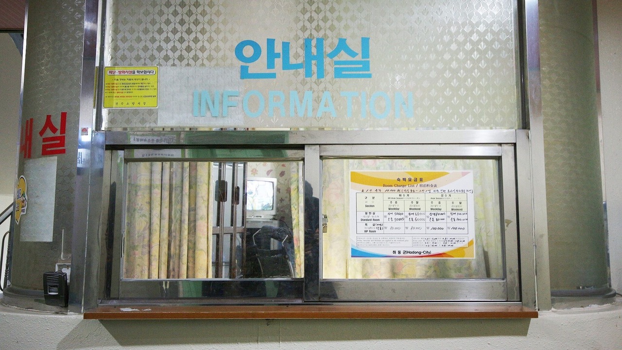 Photo of Others in Pungyang-myeon