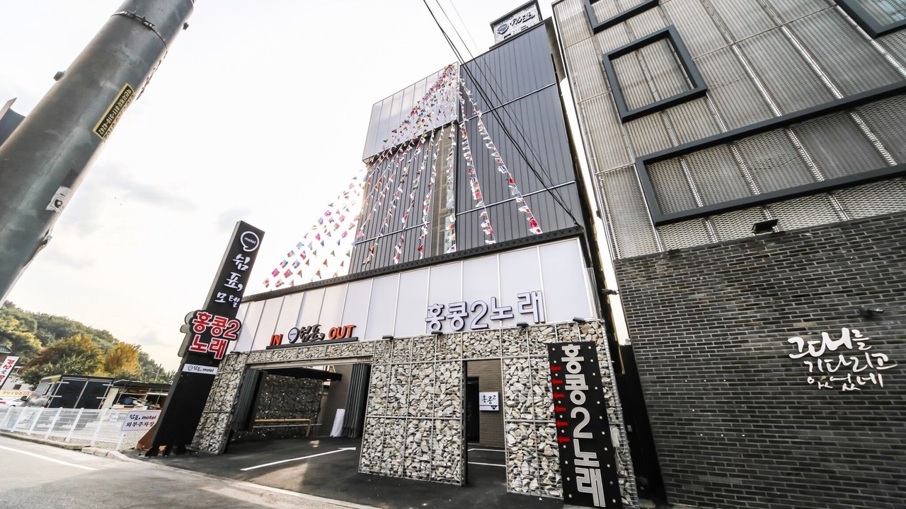 Photo of Outdoor in Gyeongsan