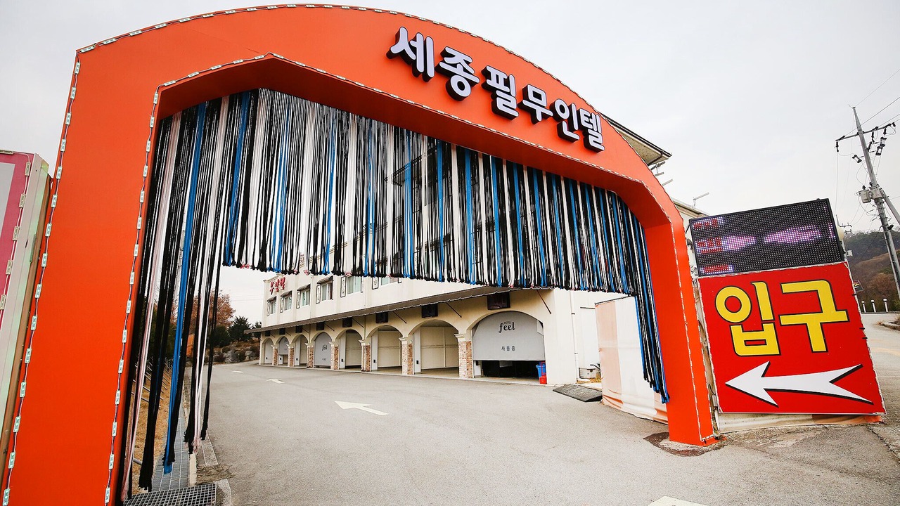 Photo of Outdoor in Yeondong-myeon