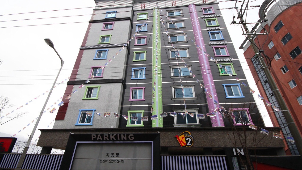 Photo of Outdoor in Jeonggwan