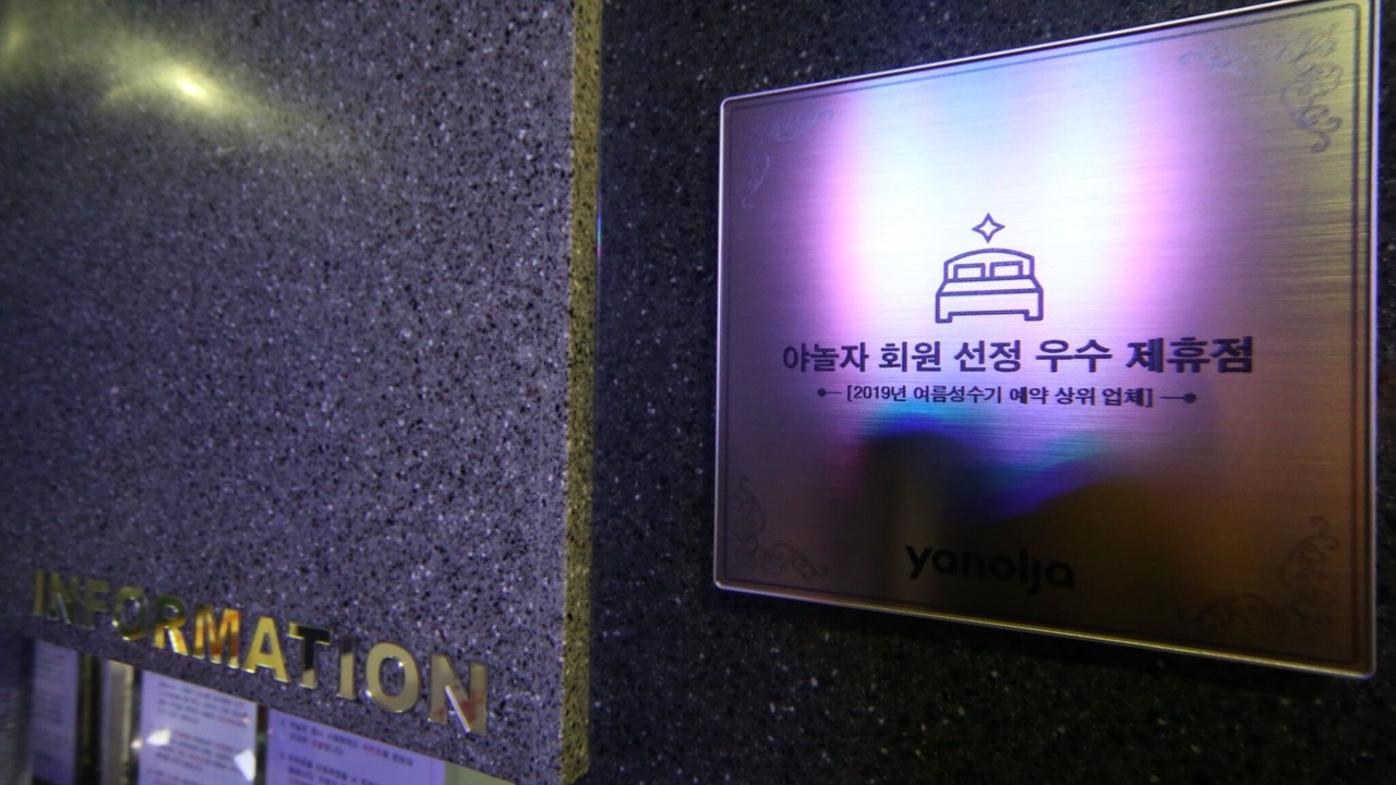 Photo of Others in Jeonggwan