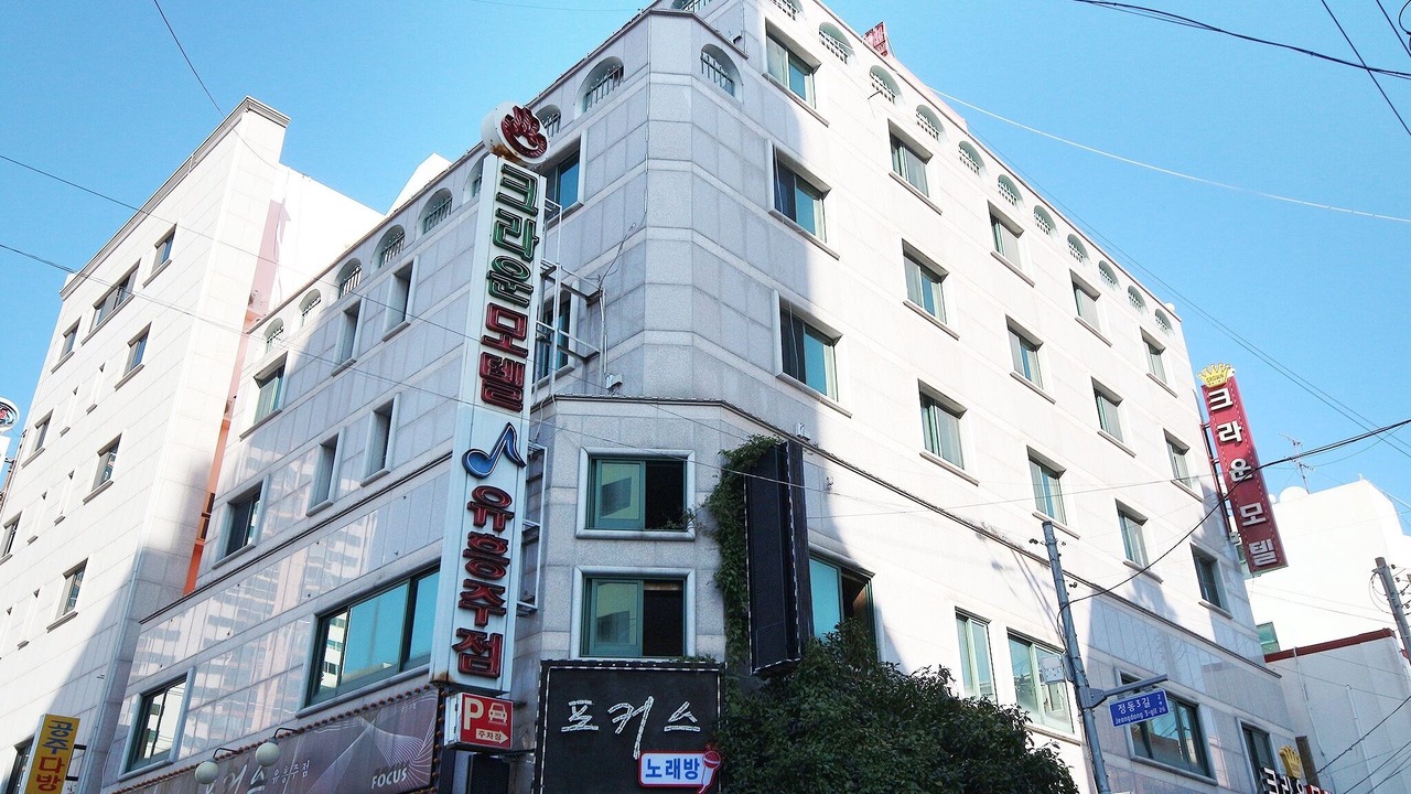 Photo of Outdoor in Chungmu