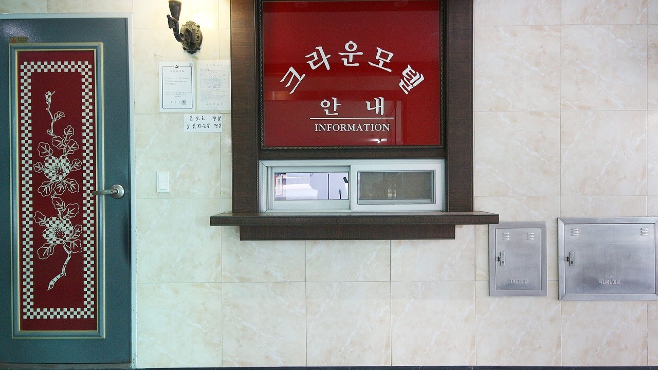 Photo of Others in Chungmu