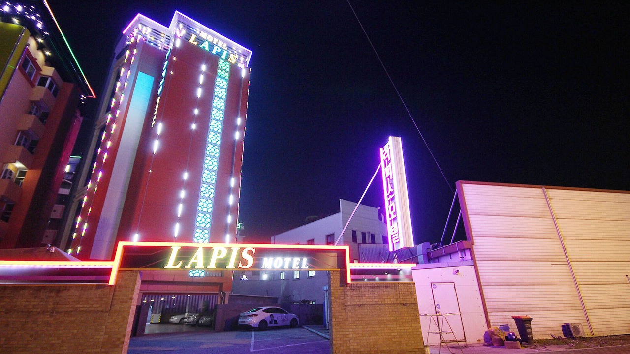 Photo of Outdoor in Sacheon