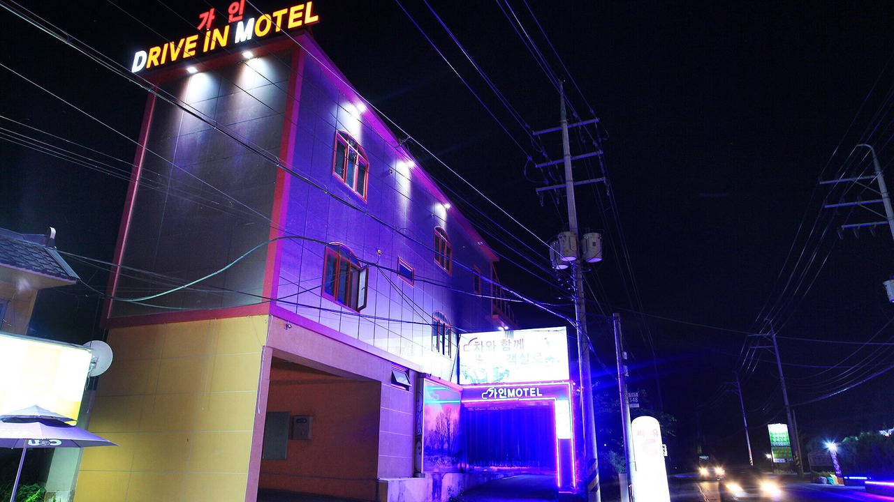 Photo of Outdoor in Gangha
