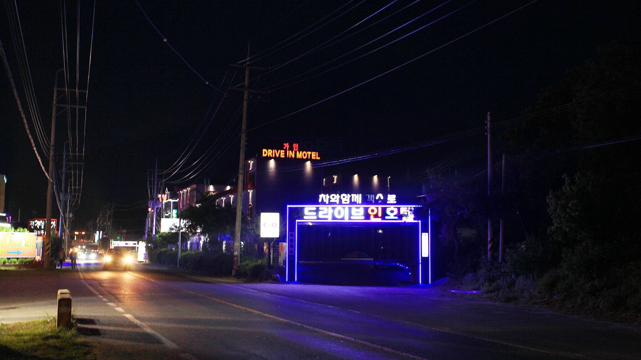 Photo of Outdoor in Gangha