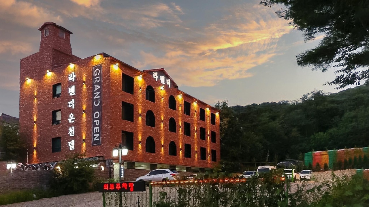 Photo of Outdoor in Hwaseong