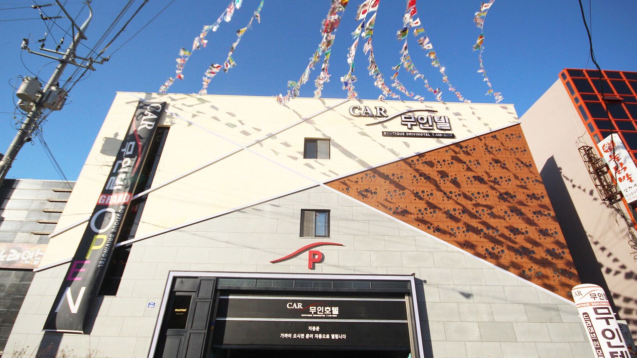Photo of Outdoor in Gunsan