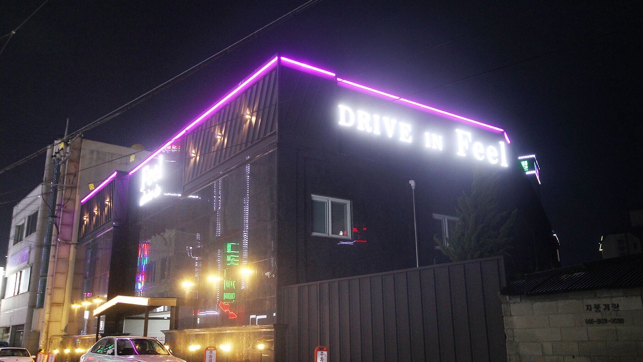 Photo of Outdoor in Songman