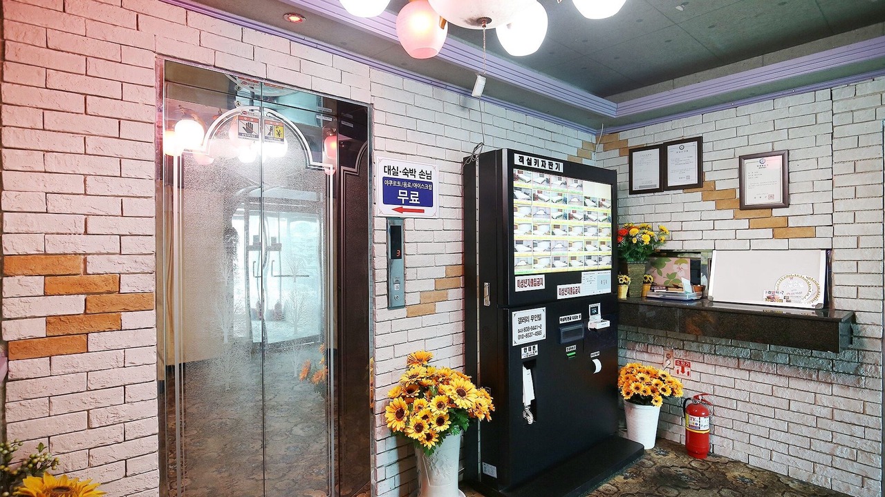 Photo of Others in Jeungpyeong