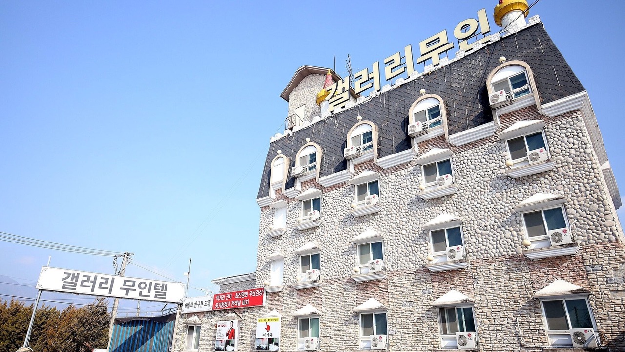 Photo of Buildings in Jeungpyeong