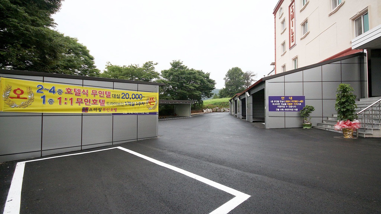 Photo of Others in Gokseong