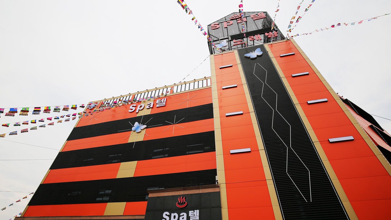 Photo of Outdoor in Deoksan