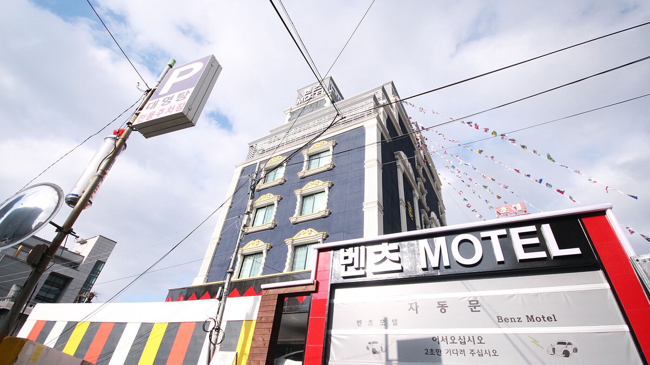 Photo of Outdoor in Yangsan