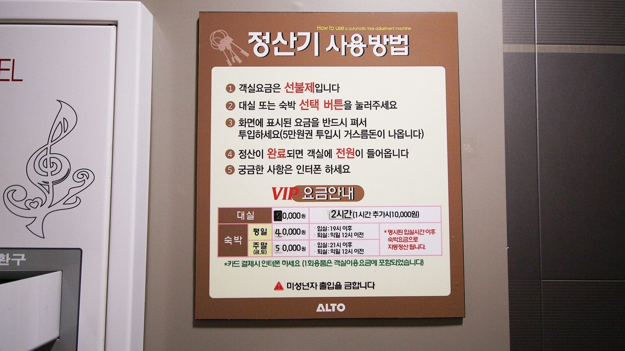 Photo of Others in Cheongdo
