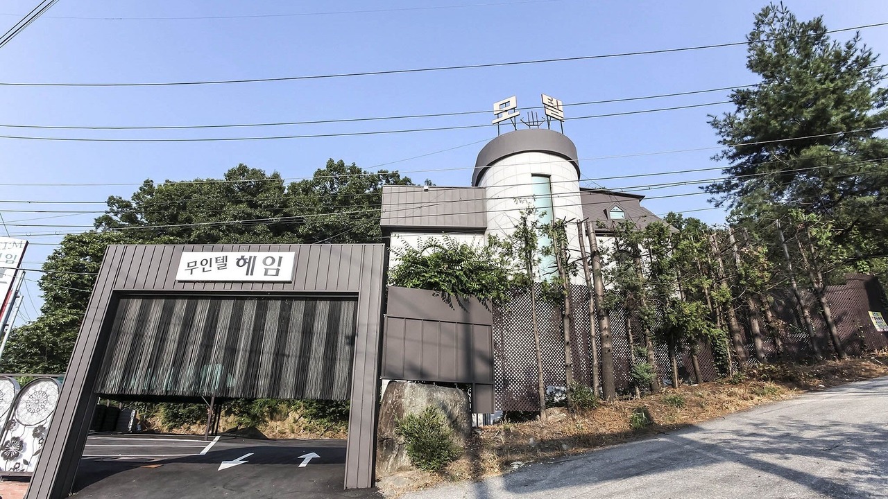 Photo of Outdoor in Yangpyeong
