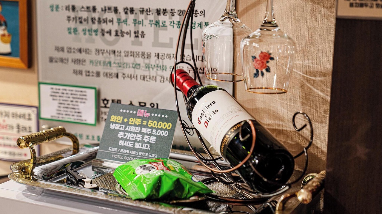 Photo of Others in Pocheon