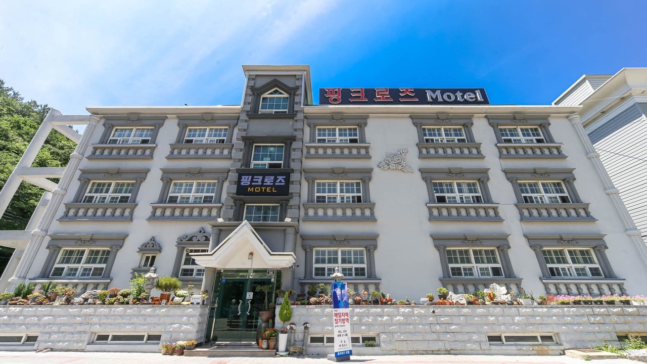 Photo of Outdoor in Gumi