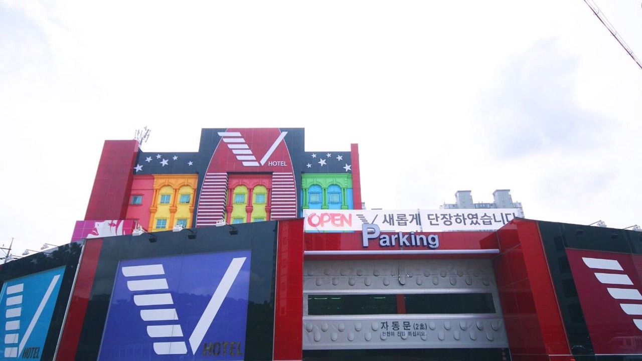 Photo of Outdoor in Dong-gu