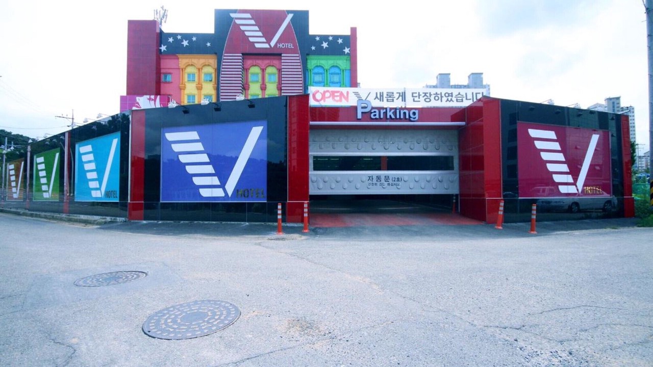 Photo of Outdoor in Dong-gu
