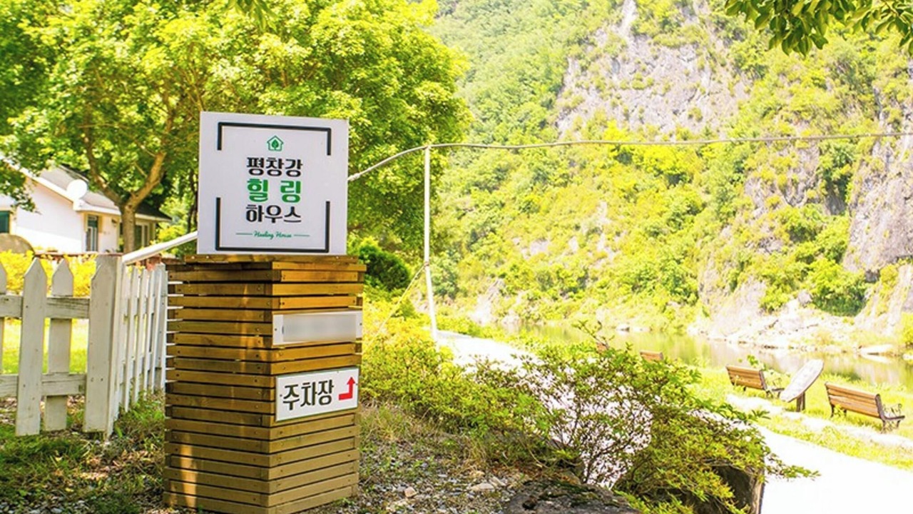 Photo of Others in Pyeongchang