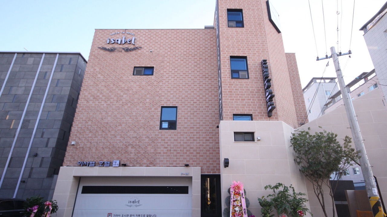 Photo of Outdoor in Bisan-dong