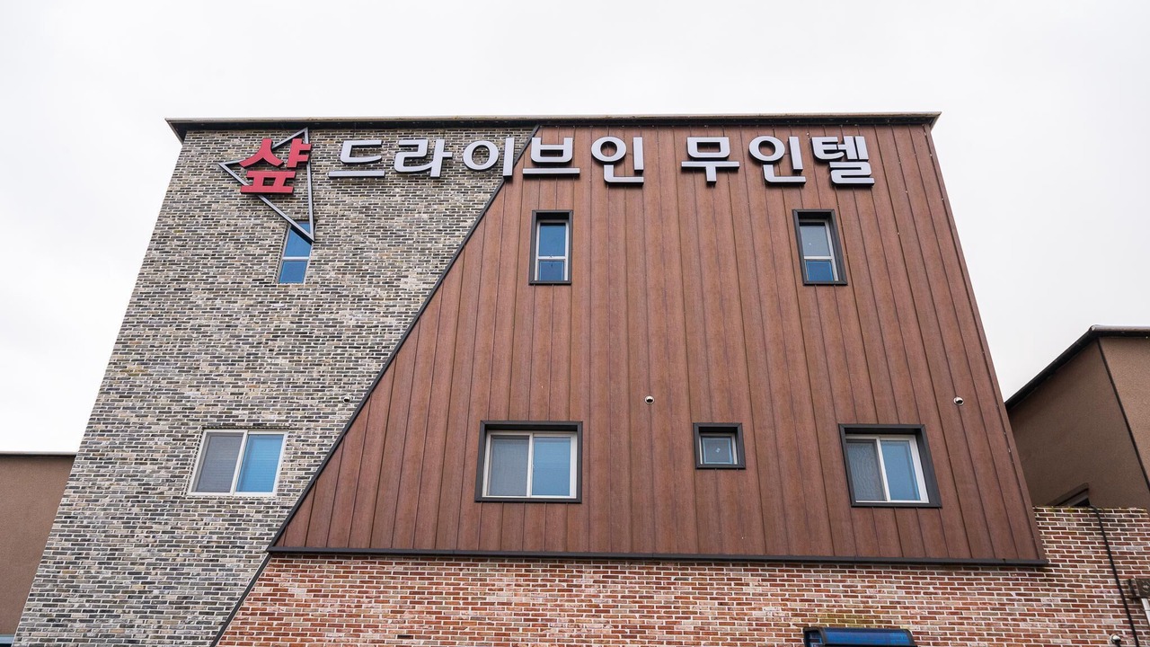 Photo of Outdoor in Cheongyang