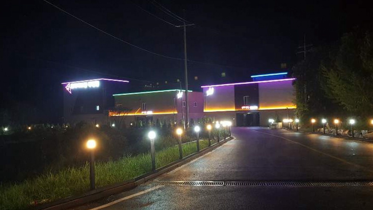 Photo of Outdoor in Cheongyang