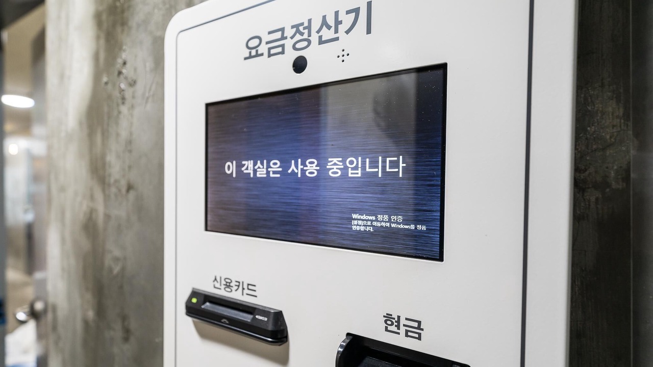 Photo of Others in Cheongyang